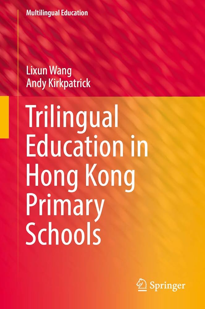 科学+技術 Multilingual Literacies 978-3-319-02258-1